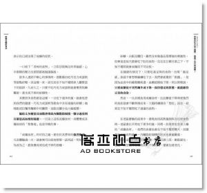 白澤卓二《斷糖生酮飲食法：日本名醫教你吃出燃脂抗老的酮體能量，打造不生病好體質》瑞麗美人
