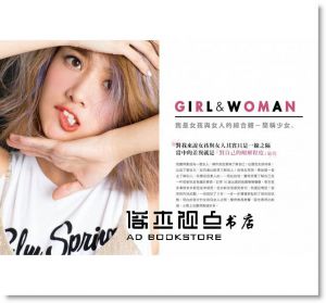 《鬼鬼吳映潔 I MY ME EMMA秘》尖端