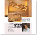 圖解日式榫接：161件經典木榫技術，解讀百代以來建築‧門窗‧家具器物接合的工藝智慧》易博士