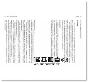 麥克‧葛雷格, 金‧史東《食療聖經：【最新科學實證】用全食物蔬食逆轉15大致死疾病》漫遊者