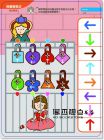 青林編輯部《青林5G智能學習寶：強化版(建議年齡6歲以上) 第一輯(首版加贈「邏輯主題」學習卡64張)》