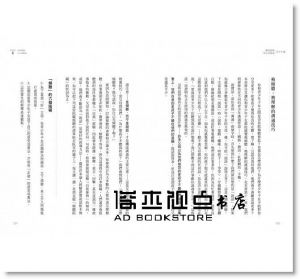 簡‧尼爾森, 琳‧洛特《跟阿德勒學正向教養－青少年篇：溫和堅定的父母力，90個守則，引導孩子放眼未來、邁向獨立[大好]