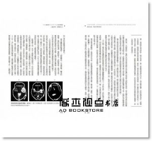 貝塞爾‧范德寇《心靈的傷，身體會記住》大家