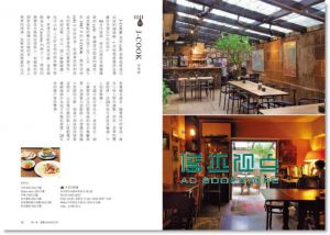 现货 川口葉子《東京好咖啡: 品嚐職人的究極精神》 流行風