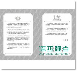 變裝派對 ：專屬女孩的服裝設計著色本 15[紙印]