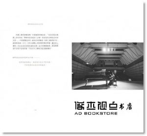 蔡佩娟《鋼琴老師沒告訴你的24件事：學音樂，追求什麼？》積木