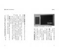 下地寬也 萬能筆記法：日本NO.1筆記本公司KOKUYO最強「動手思考術」！【台灣版限定附贈「超．萬能思維圖卡」】 平安文化