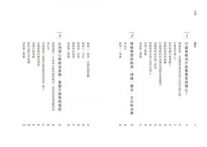 克萊爾．布魯克斯 同理心行銷（二版）：500強正在用，顛覆傳統的消費者洞察進化策略 日出出版