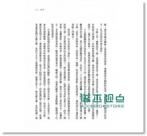 The Girl on the Train》 寂寞出版