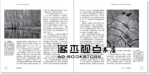 布魯斯‧巴恩博《攝影的藝術：追尋個人之道：攝影家的創作方法與視覺觀點》麥田