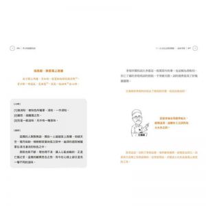 陳磊《半小時漫畫宋詞》日出出版