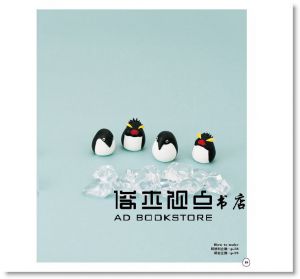 手揉胖嘟嘟×圓滾滾的黏土小鳥 EB]