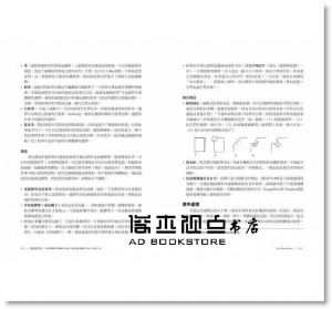 貝亞‧強森《我家沒垃圾：一個加州媽媽的零廢棄生活革命，重新找回更健康、富足、美好的人生》遠流