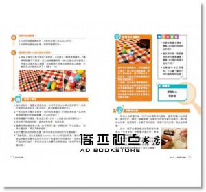 許兆芳《親子FUN科學（暢銷改版）：46個刺激五感、鍛鍊思考、發揮創意的科學遊戲（隨書附贈浮球大冒險紙卡）》商周