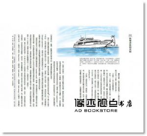 楊定一《不合理的快樂：存在的喜悅》天下生活