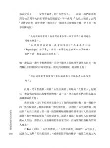 奧古斯都??波瓦《給演員與非演員的遊戲》書林出版有限公司