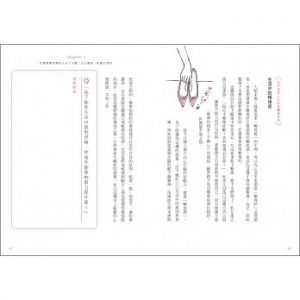 伊藤勇司《27萬人淚推的五型潛能人生整理術》蘋果屋
