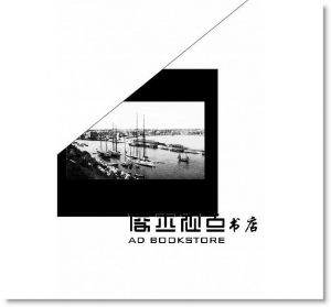 石黑一雄《長日將盡》新雨