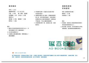 栗原晴美的美味便當100  [天下][栗原晴美]