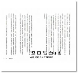 葉丙成《晨讀10分鐘：我的成功，我決定》親子天下