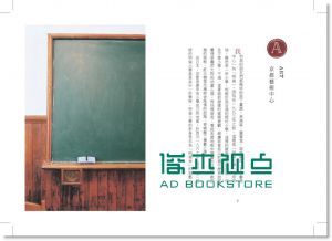 现货 京都生活關鍵字:從百年老舖到喫茶店13[城邦][木村衣有子]