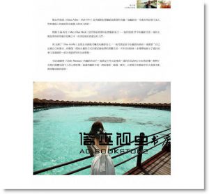構圖X光源X女性視角：透視專業女攝影師的拍照思維[輕刻]