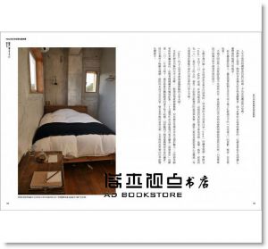 《Milly的日本旅宿私藏推薦：從1,500到100,000日圓，從個性Hostel到奢華名宿》墨刻