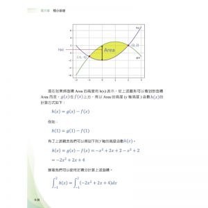 洪錦魁《機器學習：彩色圖解 + 基礎微積分 + Python實作》