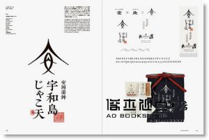 《Applied Typography 28>