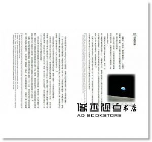 楊定一《不合理的快樂：存在的喜悅》天下生活