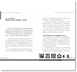  張曉卉《陪爸媽安心到老：醫療決策、長照資源、陪伴技巧，一本完解不慌亂》天下生活