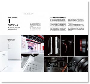 葉忠宜《Typography　字誌：Issue 05　文字排印再入門（首刷限量贈文鼎字型公司╳大亞紙業 字．紙．虹色見本帳）》臉譜