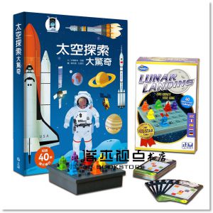 安娜蘇菲．包曼《太空科學遊戲組(太空探索大驚奇＋登陸月球)》上誼文化