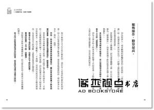 cis《主力的思維：日本神之散戶cis，發一條推特就能撼動日經指數【隨書附2020年趨勢解析與投資規劃】》樂金文化
