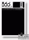 Design 360 杂志