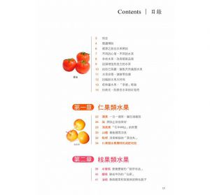 超神奇水果養生術 華翔文創