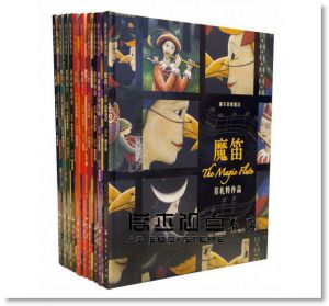 席卡內德《繪本音樂童話套書(全十冊，附DVD和紙書架)》格林文化