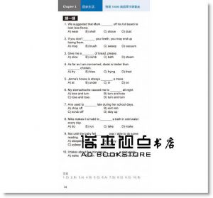 隨手一字 輕鬆速記：情境15000英語單字袋著走＋1 朗讀 DVD （口袋書，附防水書套） [常春藤]