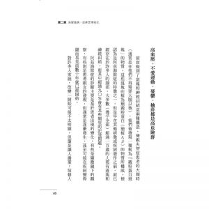 麥特．皮卡佛《關於失智，醫生忙到沒告訴你的》大是文化
