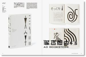 《Applied Typography 28>