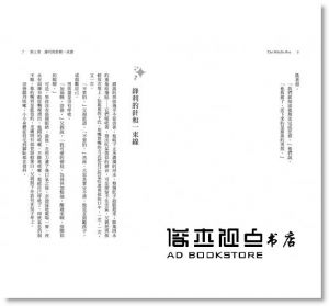 现货 凱莉．龐希爾《女巫的男孩》一中心有限公司