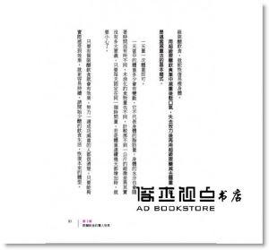 现货 江部康二《京都名醫的吃到飽減重法【暢銷改版】：醫生親證有效，瘦身不受苦的限醣飲食法》商周出版