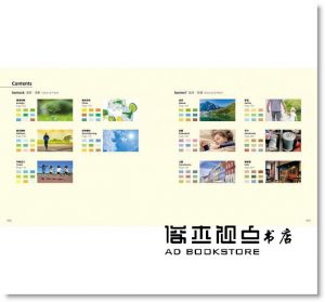  Power Design Inc《好設計の配色圖鑑：即翻即用，色彩搭配靈感見本帳！》邦聯文化