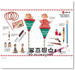 鯛迪（たいみち）《好想擁有的老時光文具：從明治到昭和時期，橫跨100年的美好收藏，發現舊時文具裡的歷史軌跡》 [麥田]