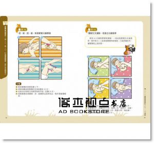 圖解嬰幼兒按摩5分鐘，4步驟，有效安撫情緒 睡得好 長得高