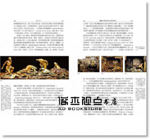 喬安娜．埃本斯坦《解剖維納斯：腐壞與美麗，150具凝視十九世紀死亡迷戀以及遐想的永恆女神》麥田