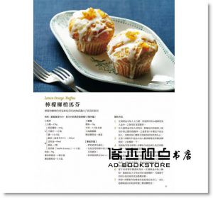 島澤安從里《英國媽媽的家庭烘焙坊：由英國媽媽與女兒攜手打造的人氣烘焙坊，54道正宗英美點心》瑞昇