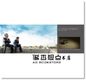 李哲光《JGL影像生活小品集：李哲光的公仔攝影世界》 尖端