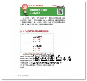 李成燁 《用美國人的方法練出好英文：英聽變厲害、英文變流利的關鍵5堂課，第一本外師真人影片跟讀訓練(附MP3光碟＋外師真人教學DVD＋影片QR碼) [語研學院]