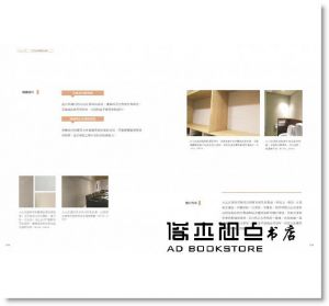 漂亮家居編輯部 《塗料萬用事典：從塗料挑選、工法到施作程序全解析，創造塗料的驚奇效果》麥浩斯